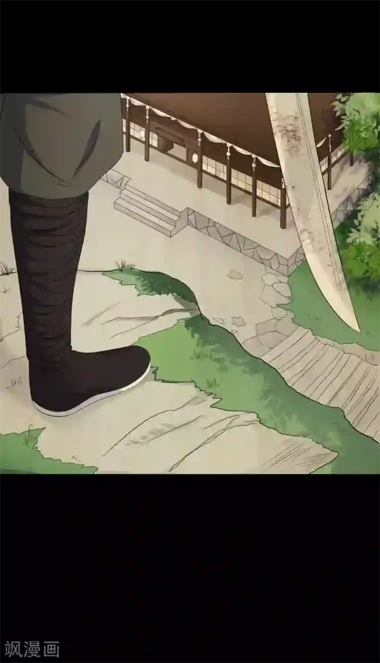 赤夜脸谱第43话 狼狈为奸