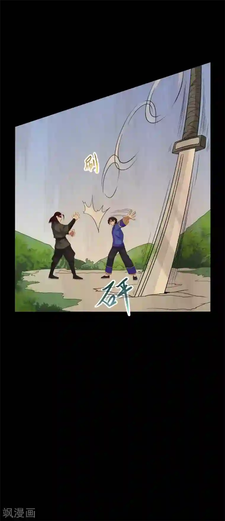 赤夜脸谱第43话 狼狈为奸