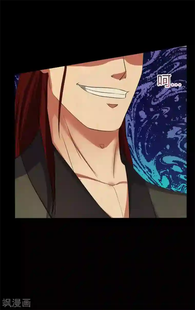 赤夜脸谱第43话 狼狈为奸