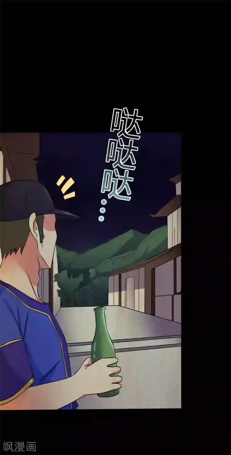 赤夜脸谱第43话 狼狈为奸