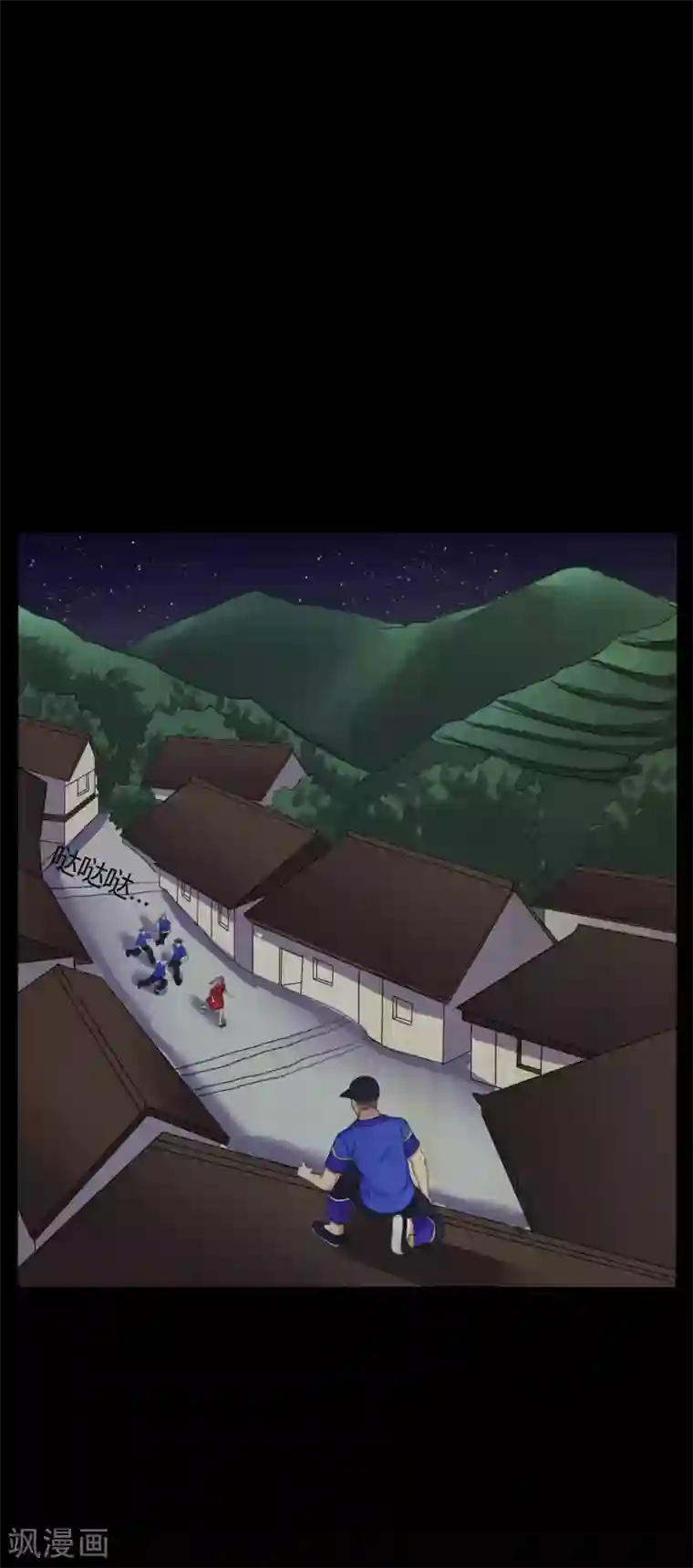 赤夜脸谱第43话 狼狈为奸