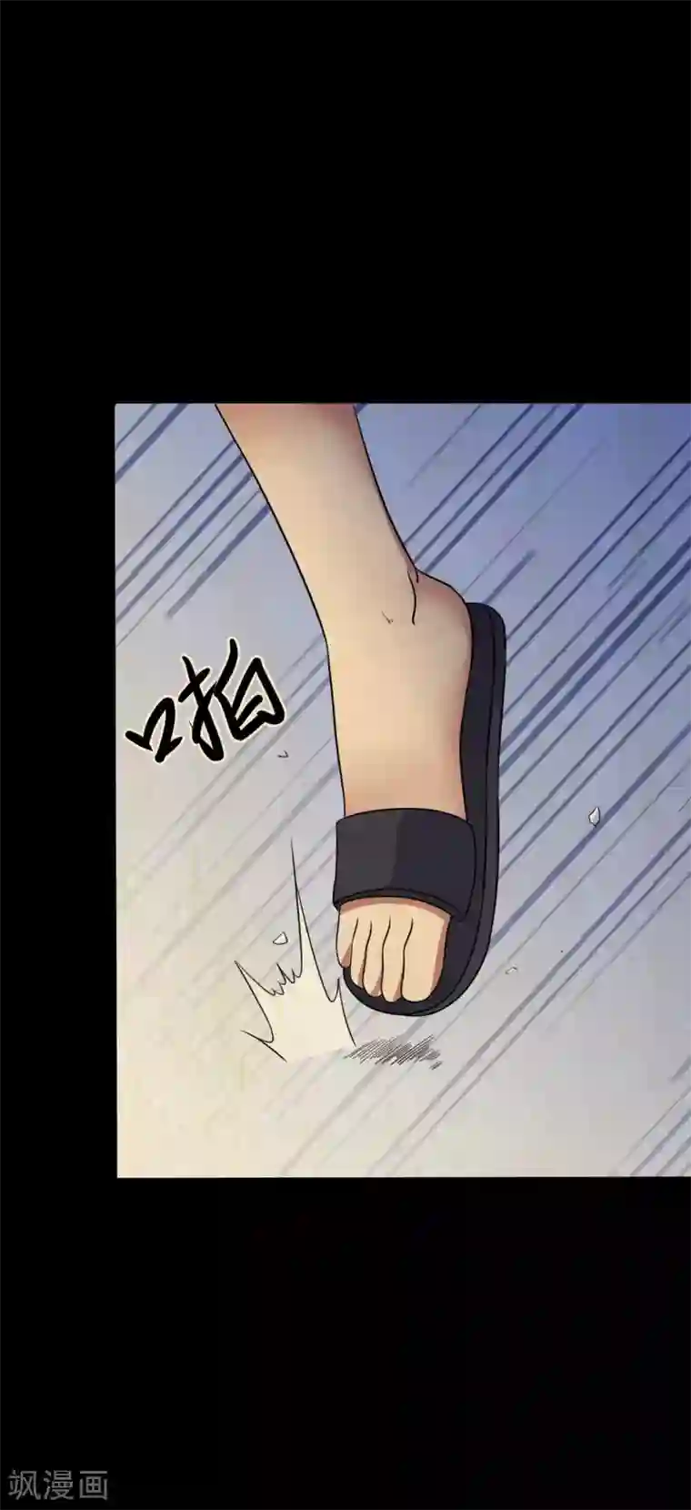 赤夜脸谱第43话 狼狈为奸