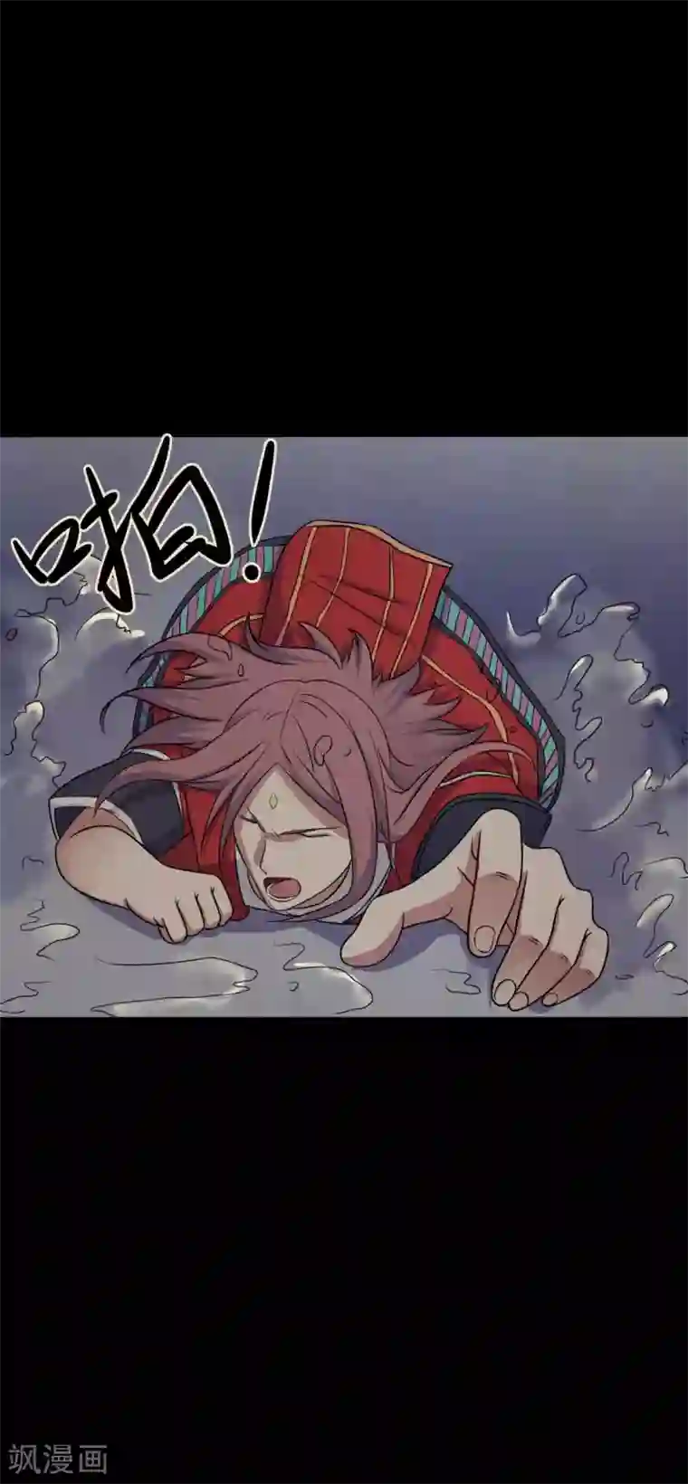 赤夜脸谱第43话 狼狈为奸