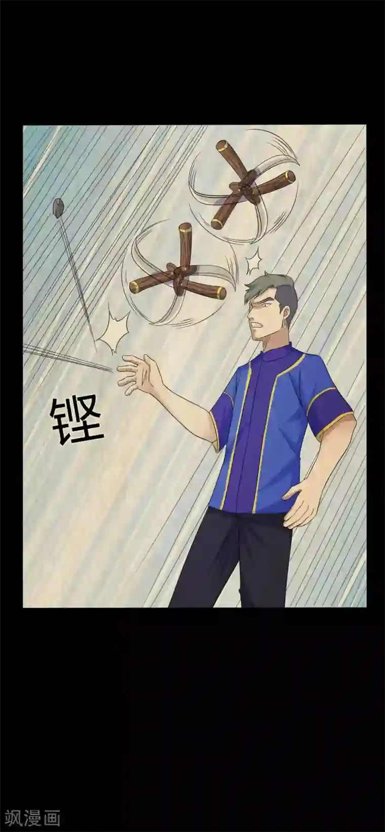 赤夜脸谱第43话 狼狈为奸