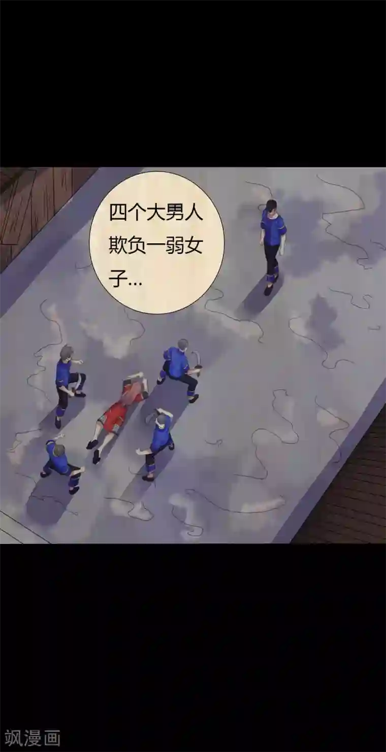 赤夜脸谱第43话 狼狈为奸