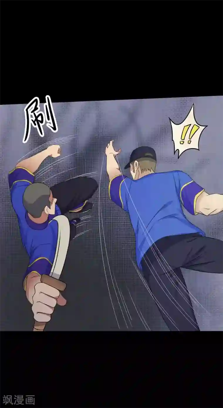 赤夜脸谱第43话 狼狈为奸