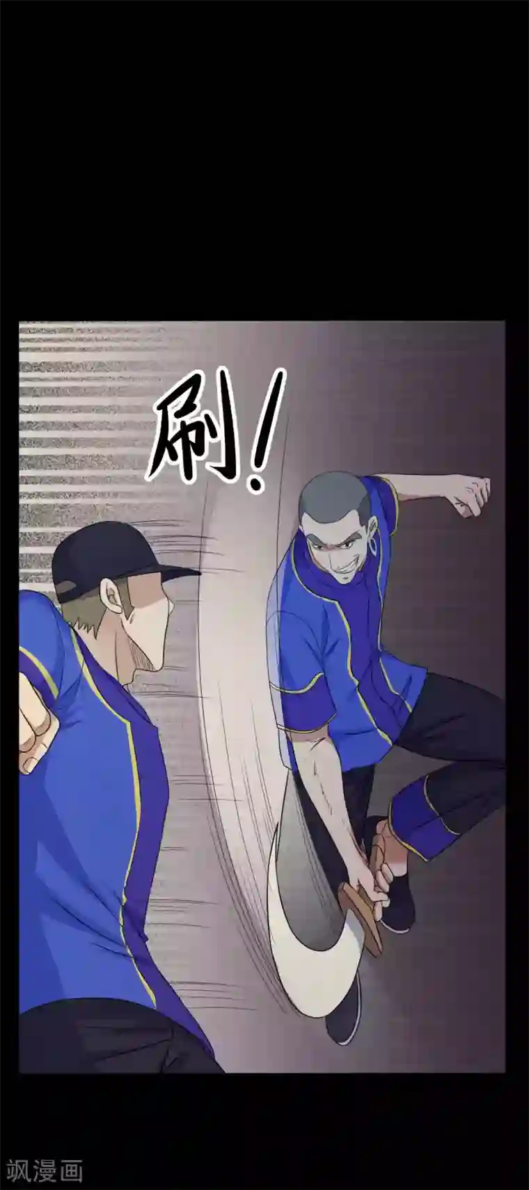 赤夜脸谱第43话 狼狈为奸