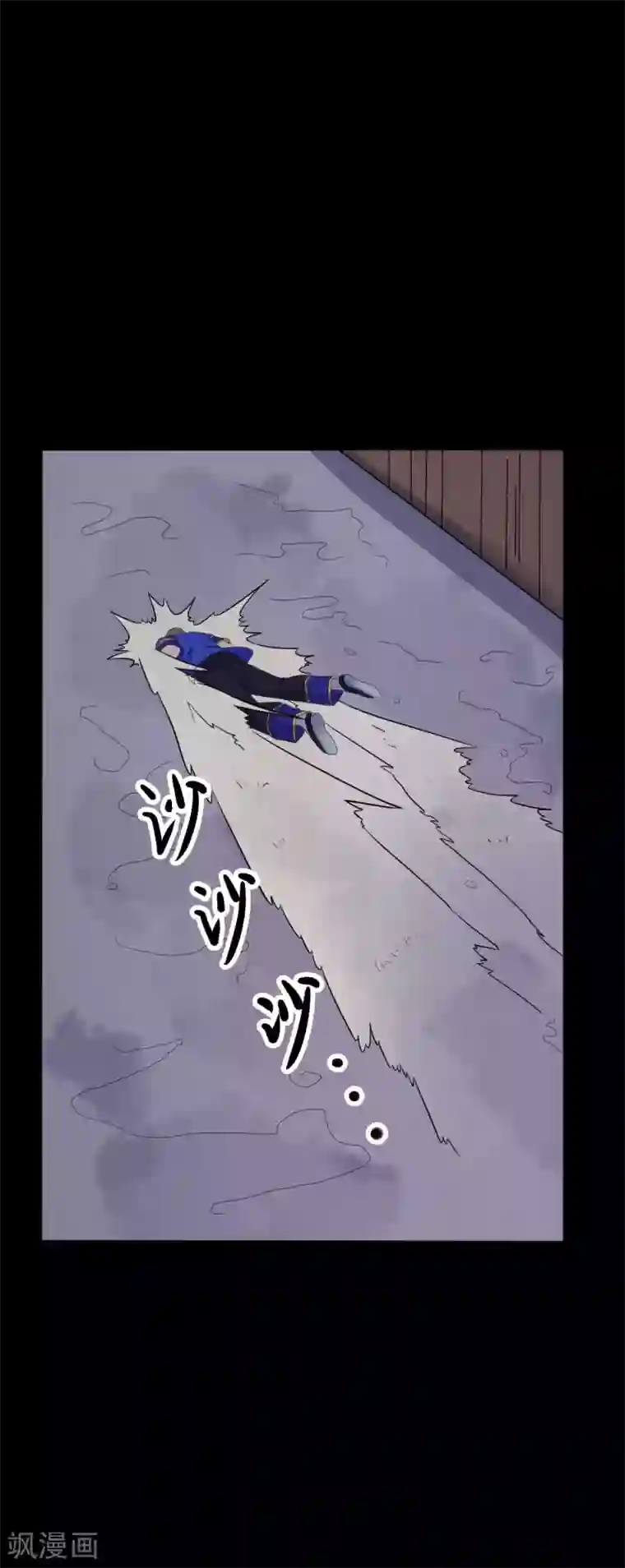 赤夜脸谱第43话 狼狈为奸