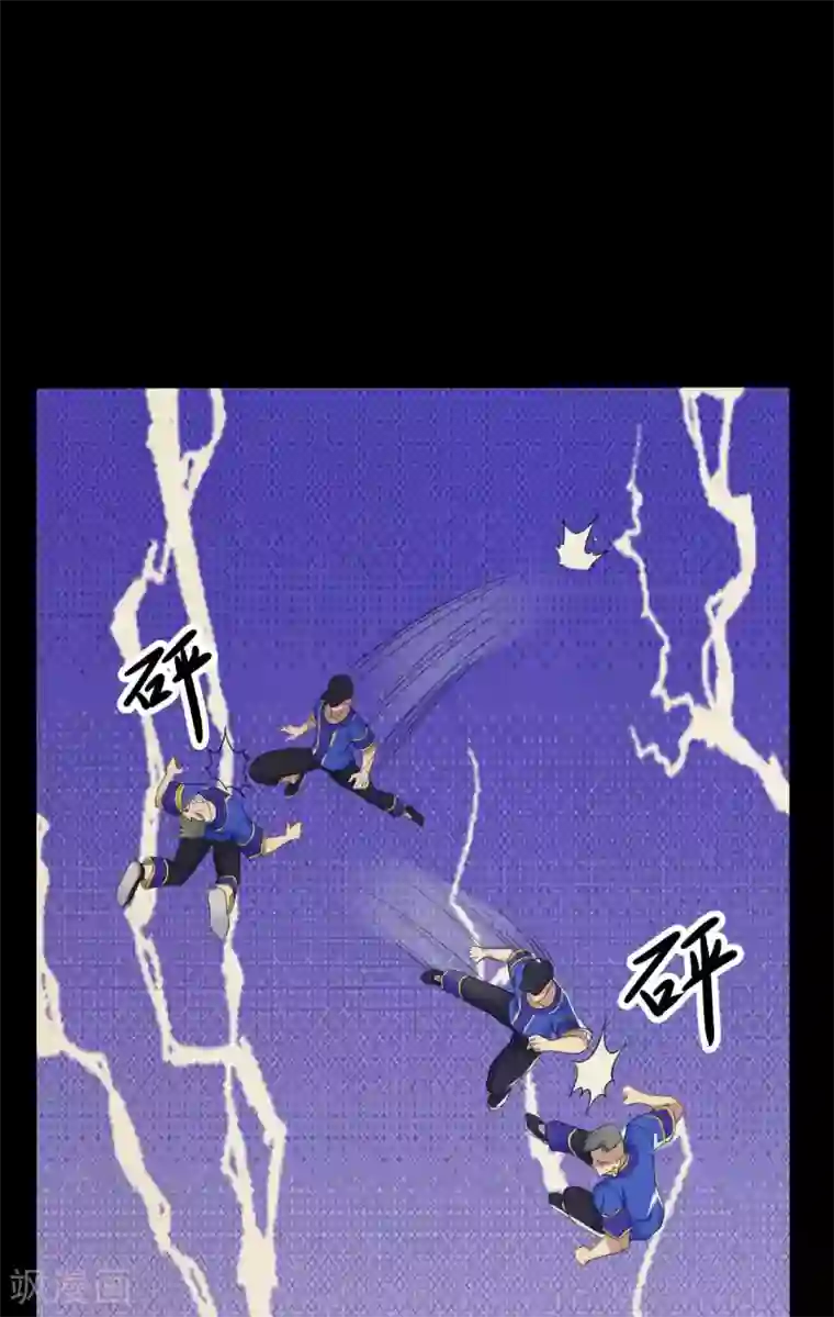 赤夜脸谱第43话 狼狈为奸