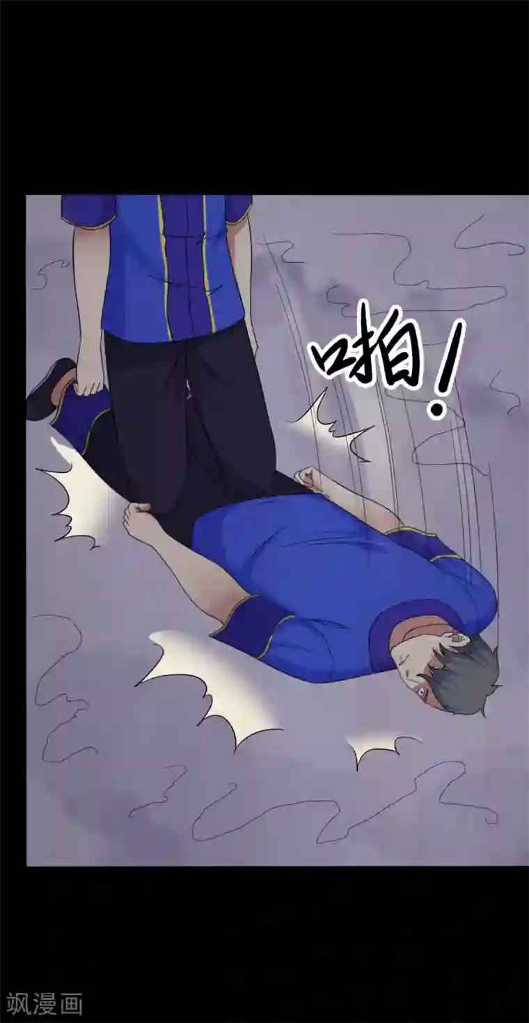 赤夜脸谱第43话 狼狈为奸