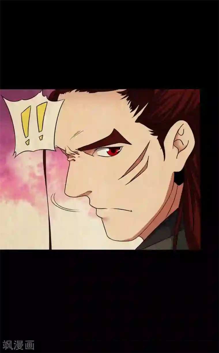 赤夜脸谱第43话 狼狈为奸