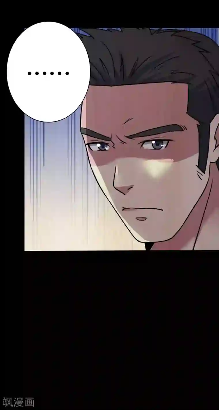 赤夜脸谱第44话 爱的利刃