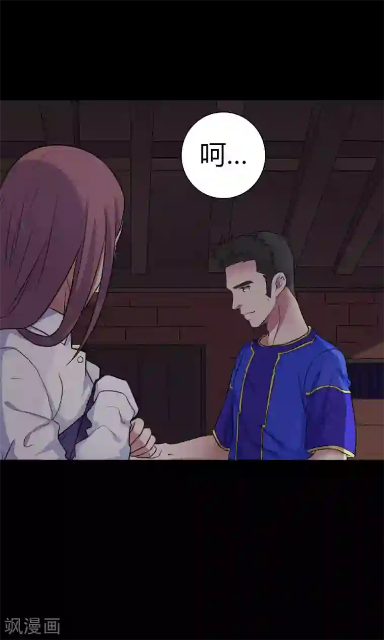 赤夜脸谱第44话 爱的利刃