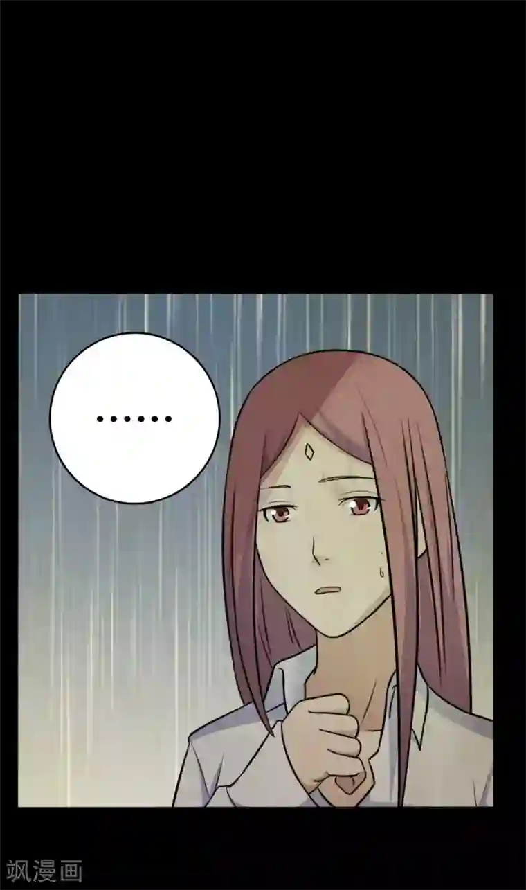 赤夜脸谱第44话 爱的利刃