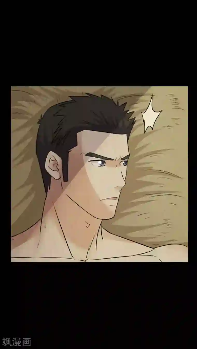 赤夜脸谱第44话 爱的利刃