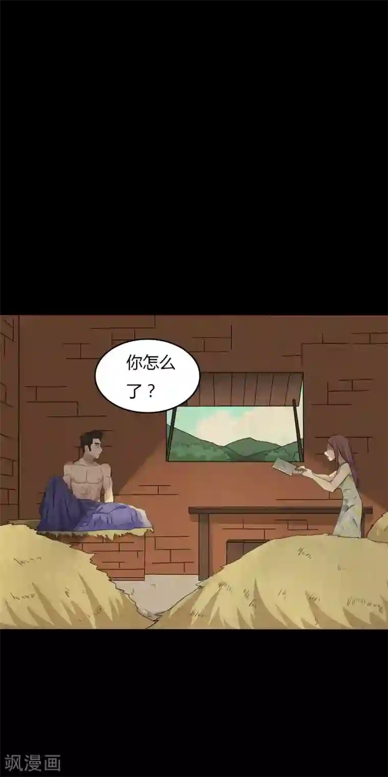 赤夜脸谱第44话 爱的利刃