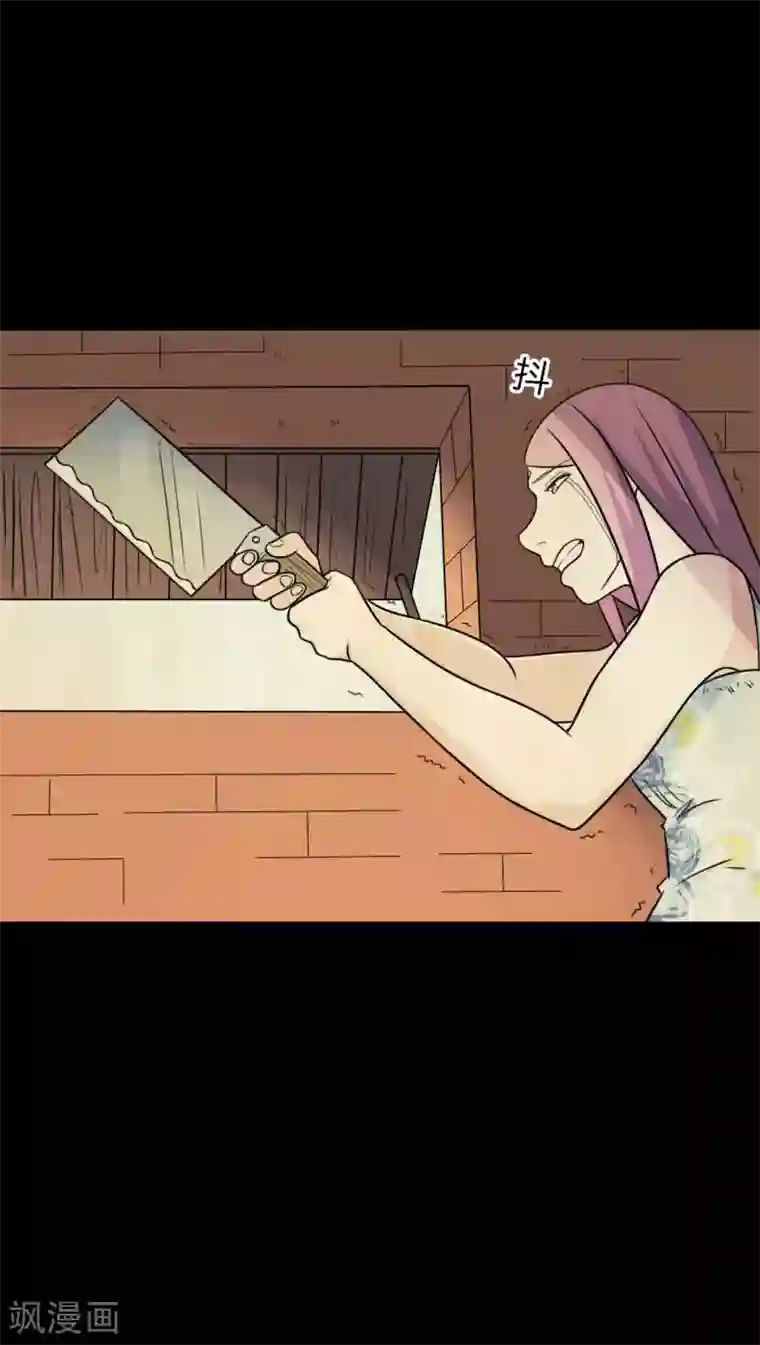 赤夜脸谱第44话 爱的利刃