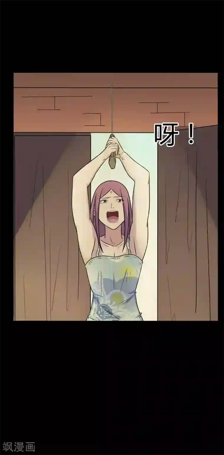 赤夜脸谱第44话 爱的利刃