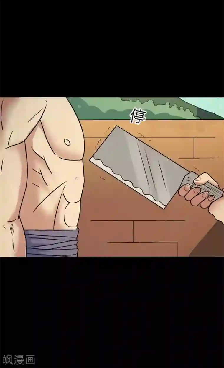 赤夜脸谱第44话 爱的利刃