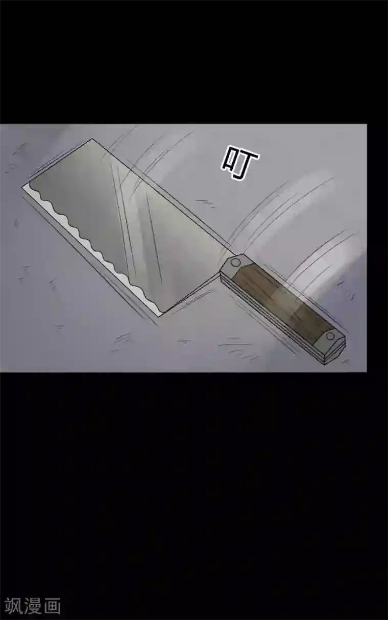 赤夜脸谱第44话 爱的利刃