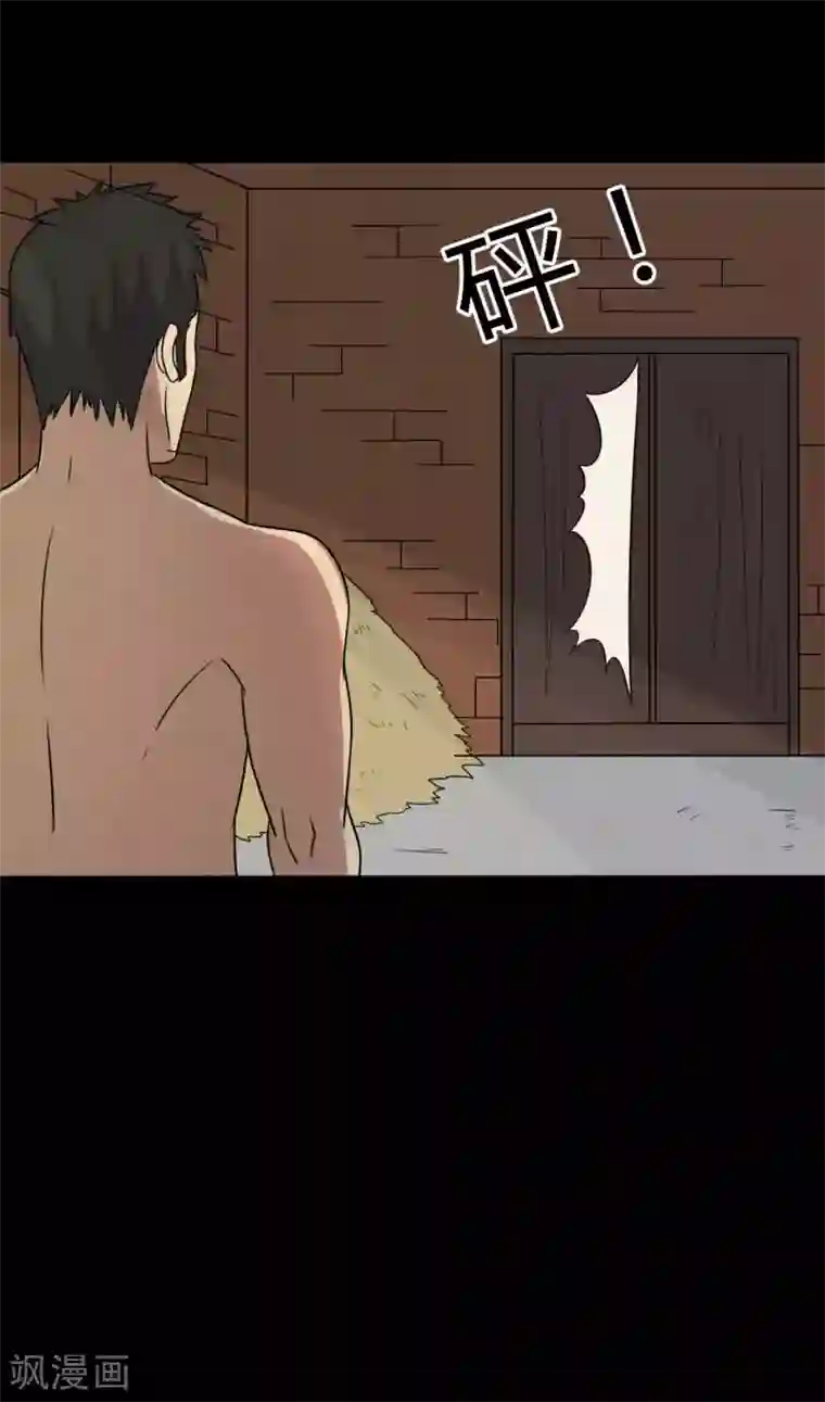 赤夜脸谱第44话 爱的利刃
