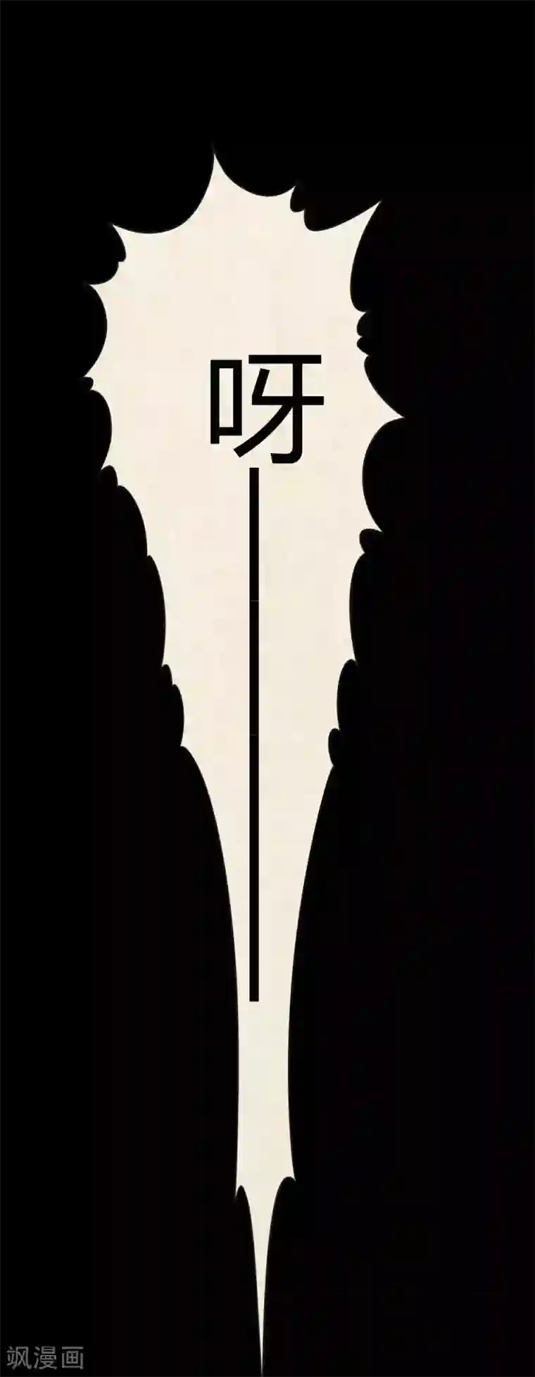 赤夜脸谱第44话 爱的利刃