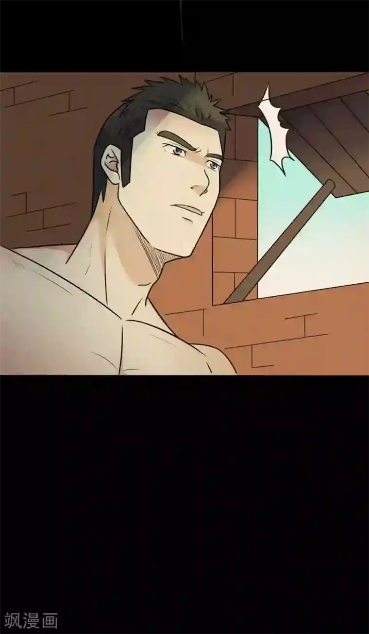 赤夜脸谱第44话 爱的利刃
