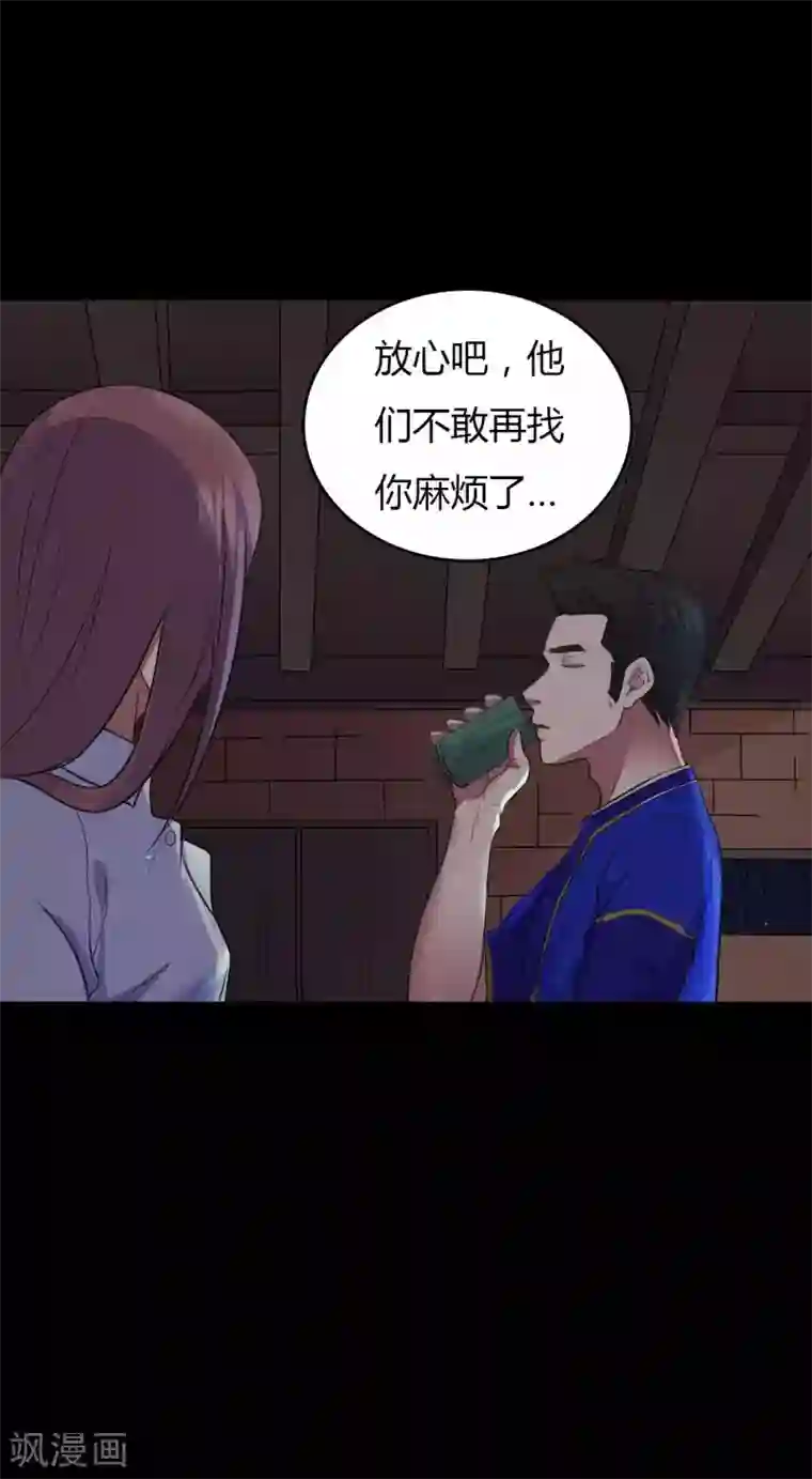 赤夜脸谱第44话 爱的利刃