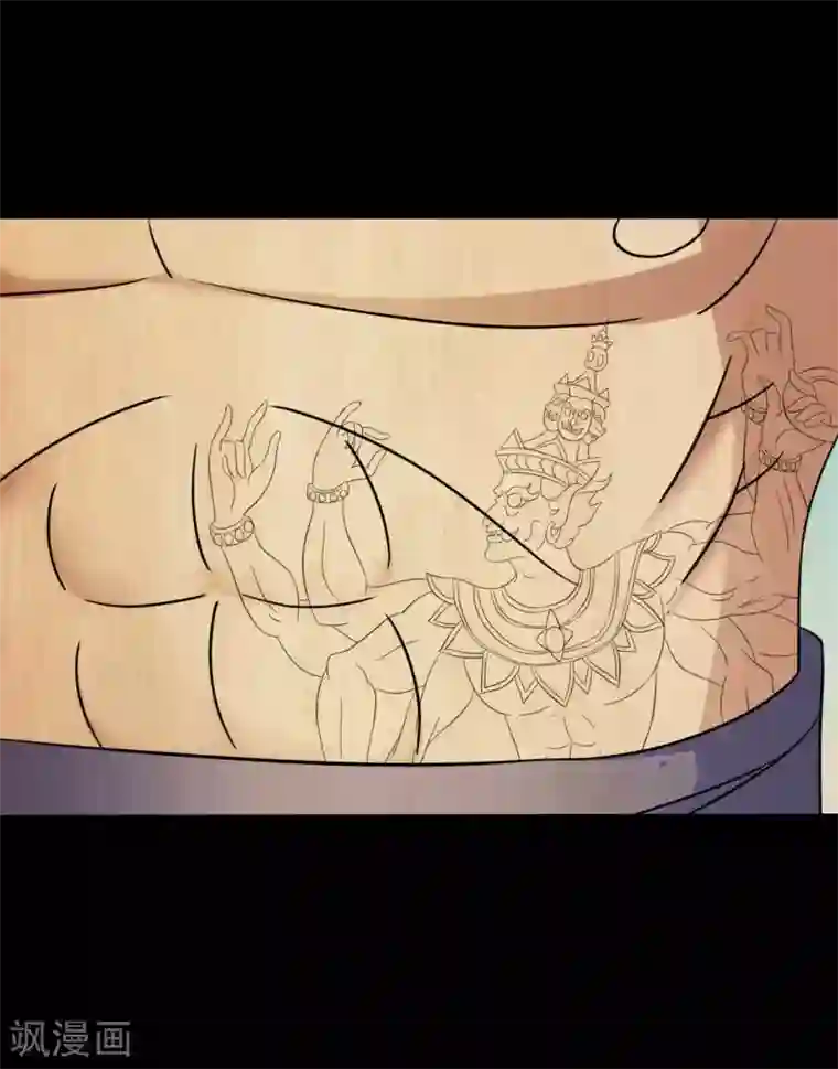 赤夜脸谱第45话 修罗道VS地狱道