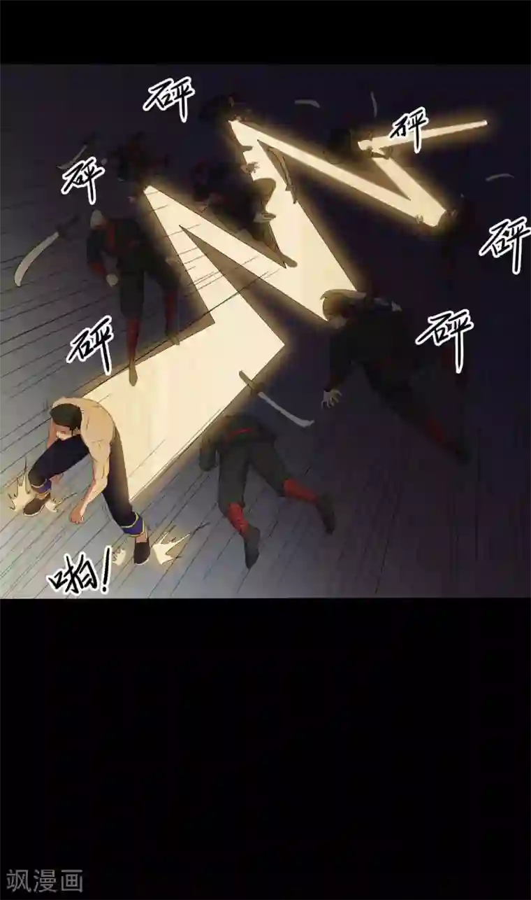 赤夜脸谱第45话 修罗道VS地狱道