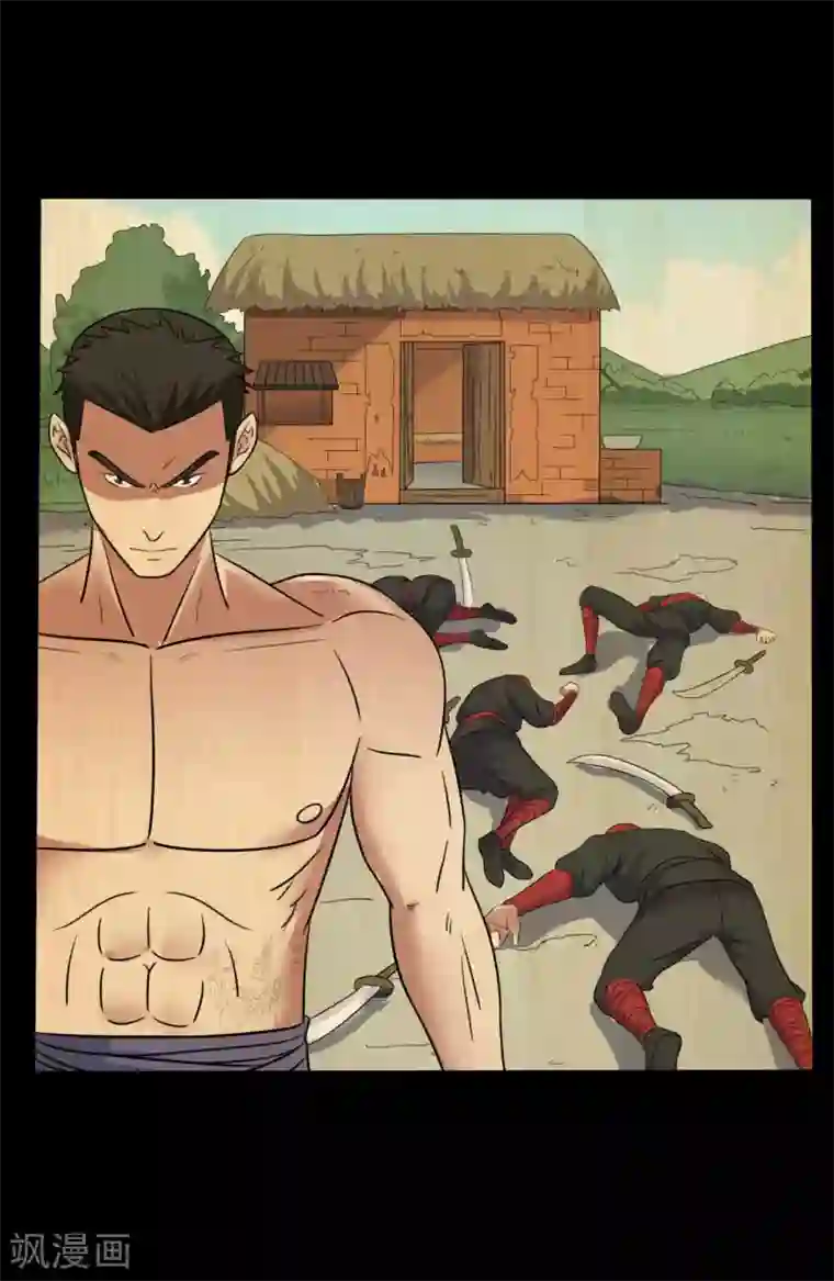 赤夜脸谱第45话 修罗道VS地狱道