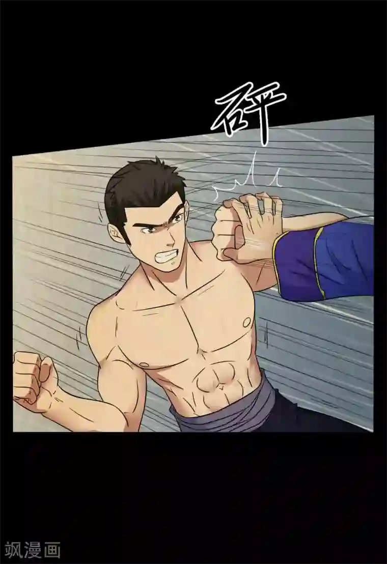 赤夜脸谱第45话 修罗道VS地狱道