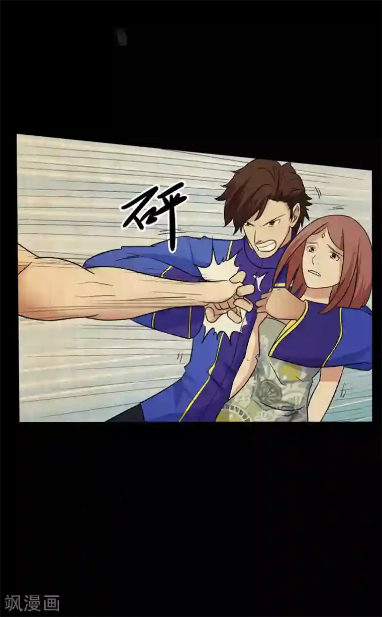 赤夜脸谱第45话 修罗道VS地狱道