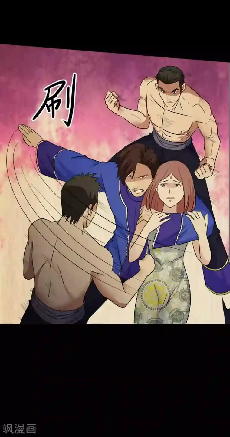 赤夜脸谱第45话 修罗道VS地狱道