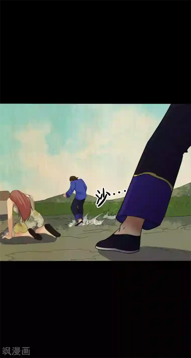 赤夜脸谱第45话 修罗道VS地狱道