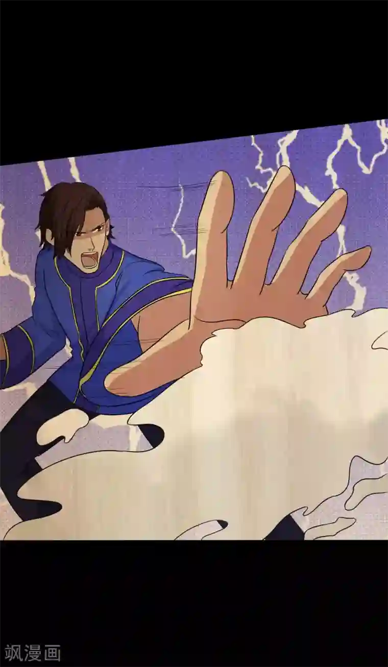 赤夜脸谱第45话 修罗道VS地狱道