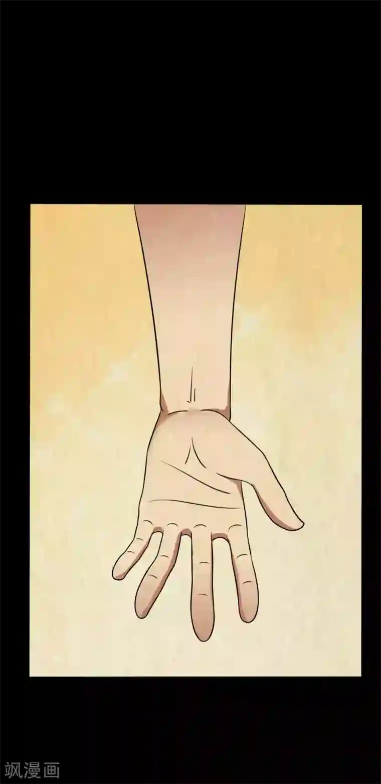 赤夜脸谱第45话 修罗道VS地狱道