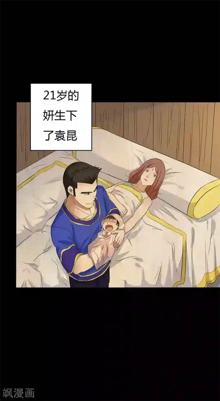 赤夜脸谱第45话 修罗道VS地狱道