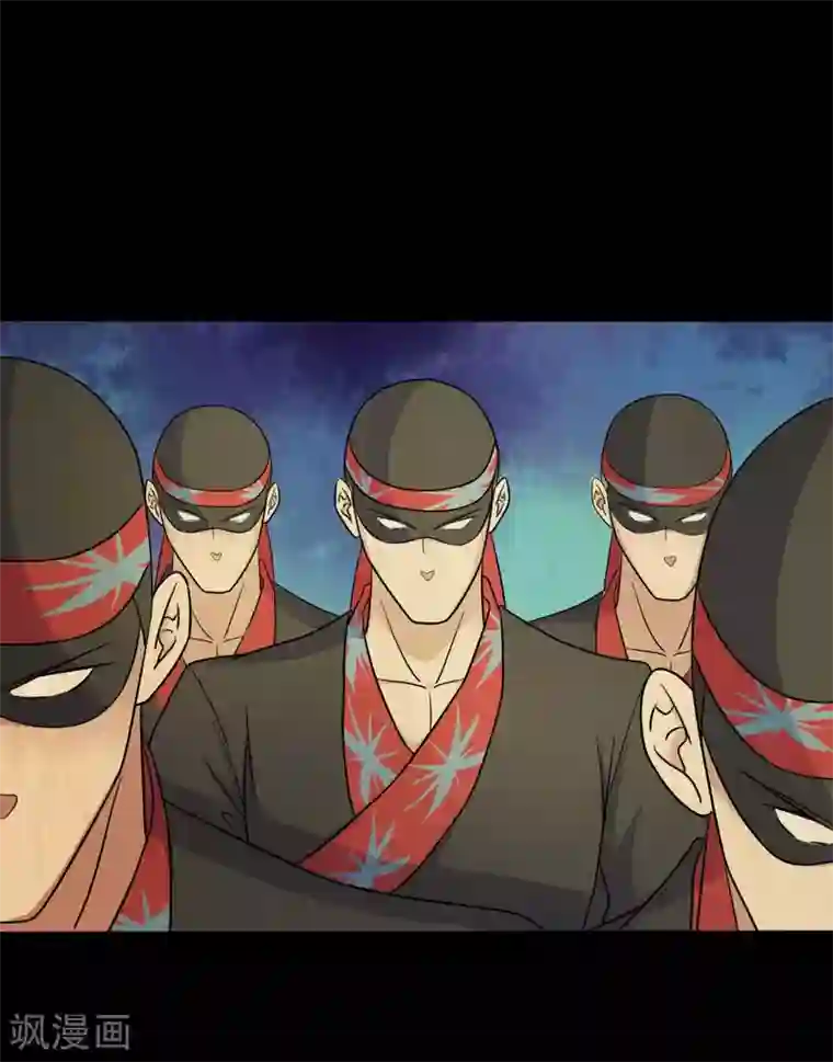 赤夜脸谱第45话 修罗道VS地狱道