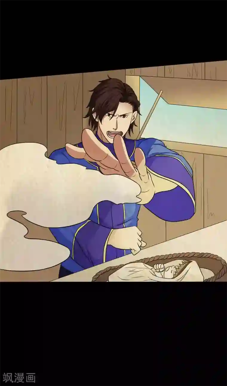 赤夜脸谱第45话 修罗道VS地狱道