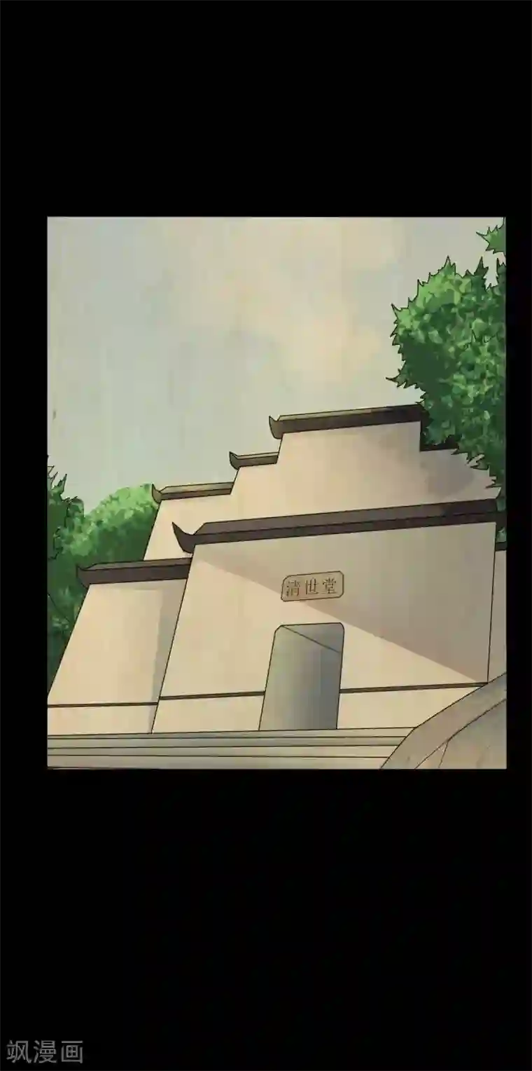 赤夜脸谱第45话 修罗道VS地狱道