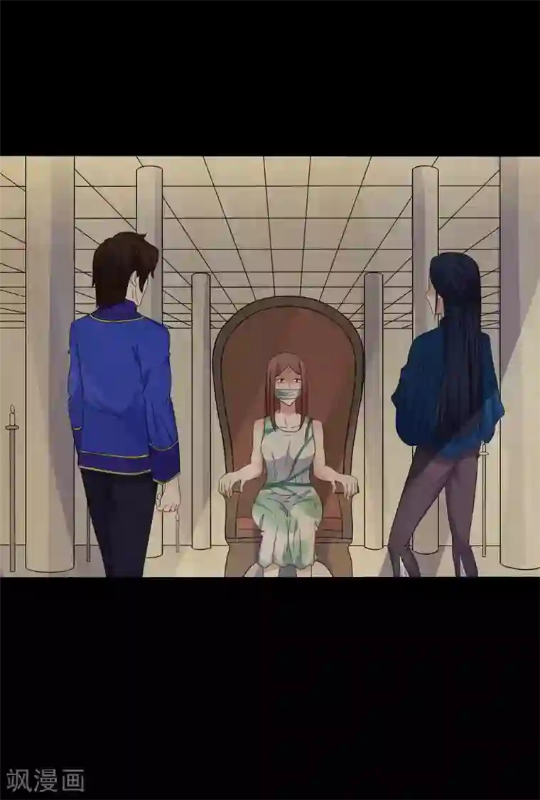 赤夜脸谱第45话 修罗道VS地狱道