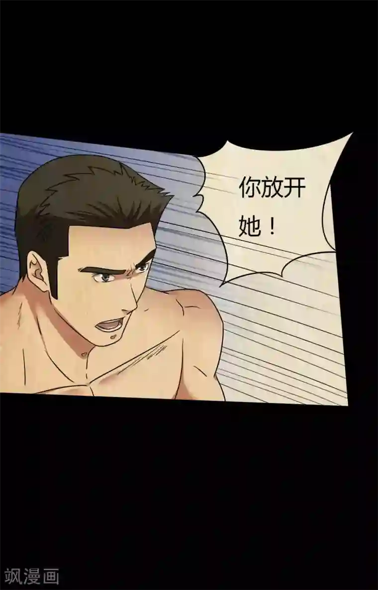 赤夜脸谱第45话 修罗道VS地狱道