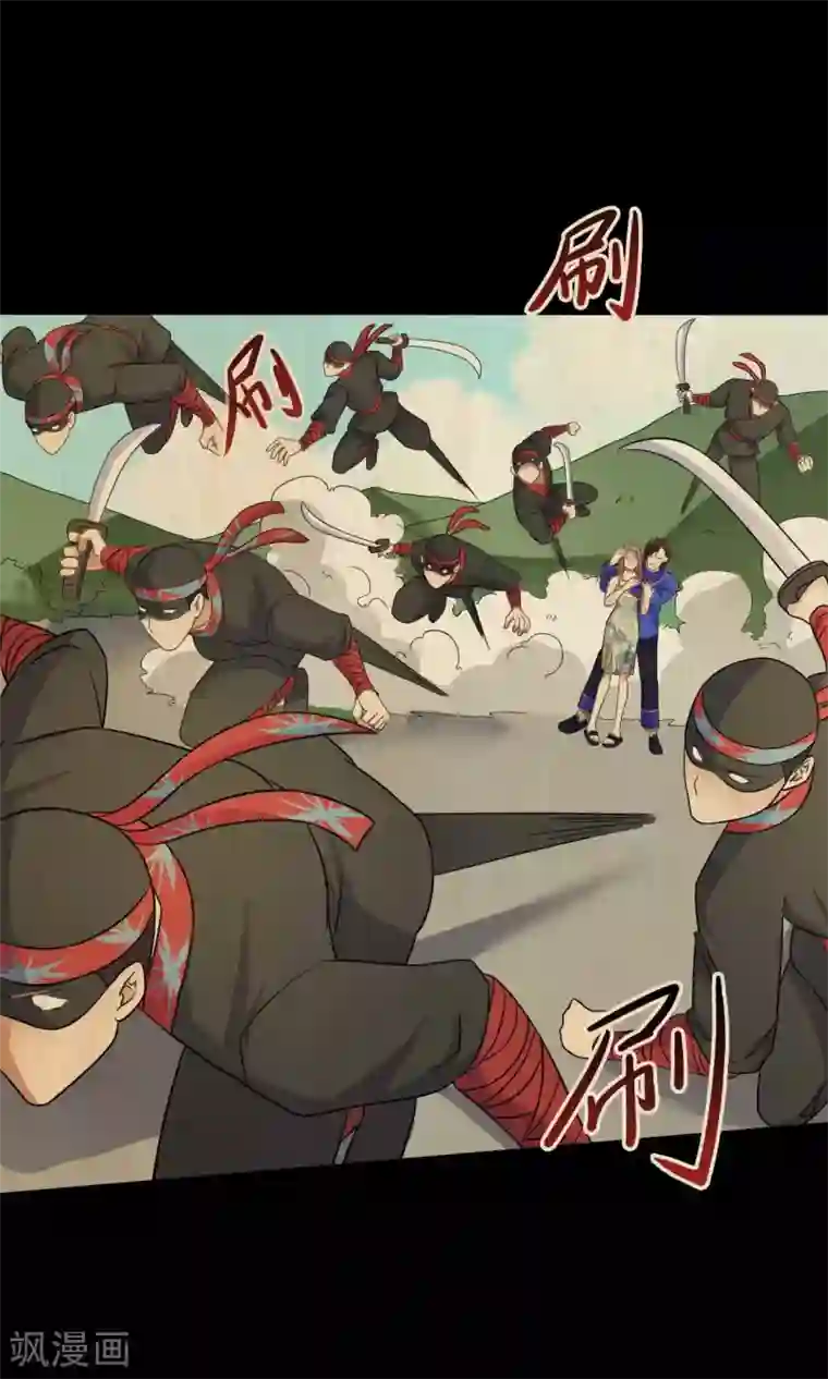 赤夜脸谱第45话 修罗道VS地狱道