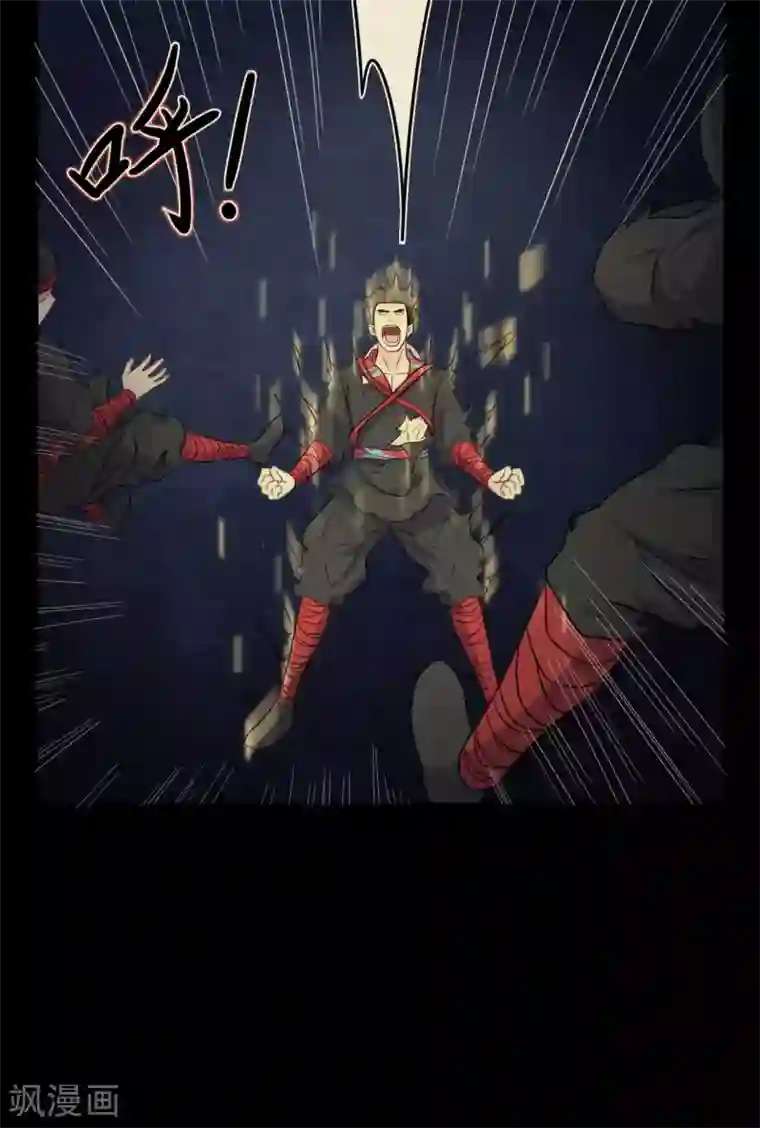 赤夜脸谱第46话 绝望的修罗