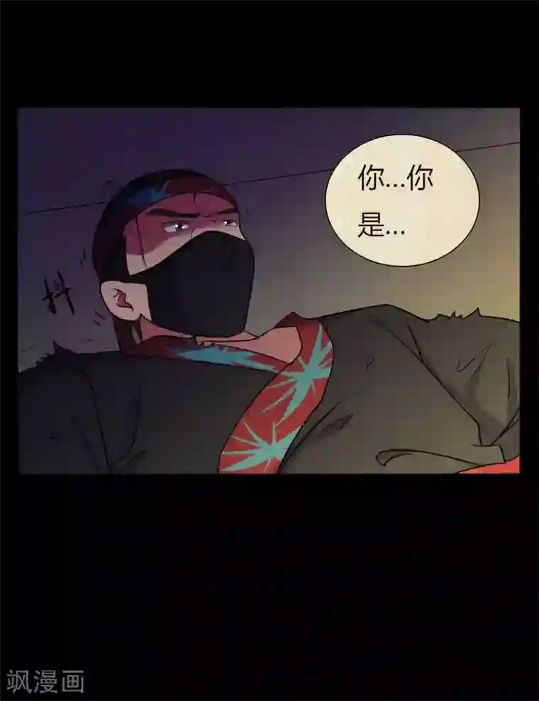 赤夜脸谱第46话 绝望的修罗