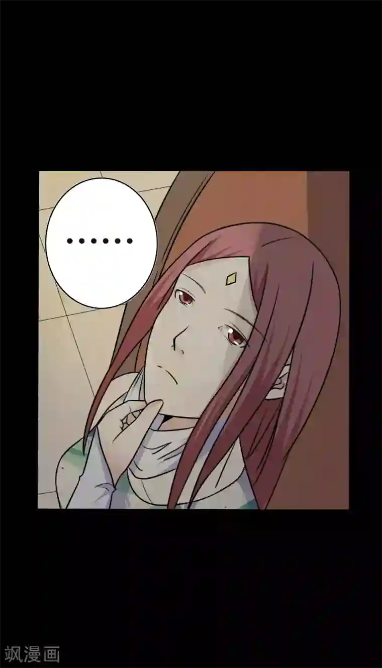 赤夜脸谱第46话 绝望的修罗