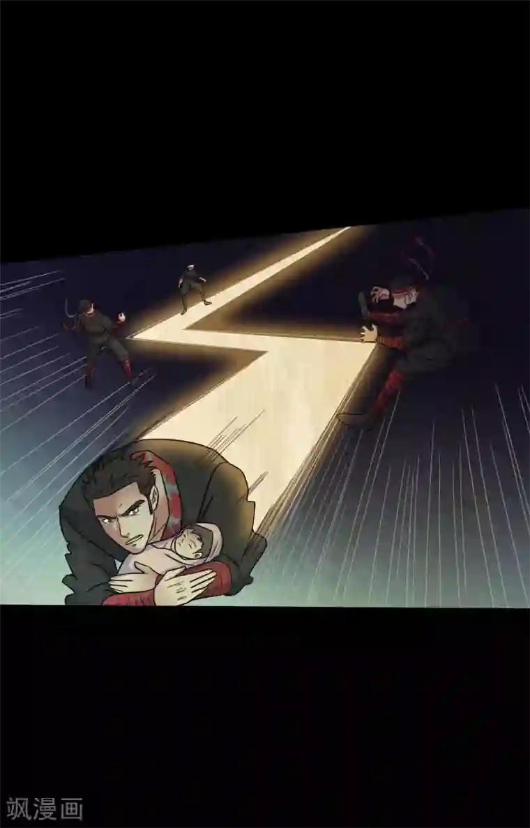 赤夜脸谱第46话 绝望的修罗