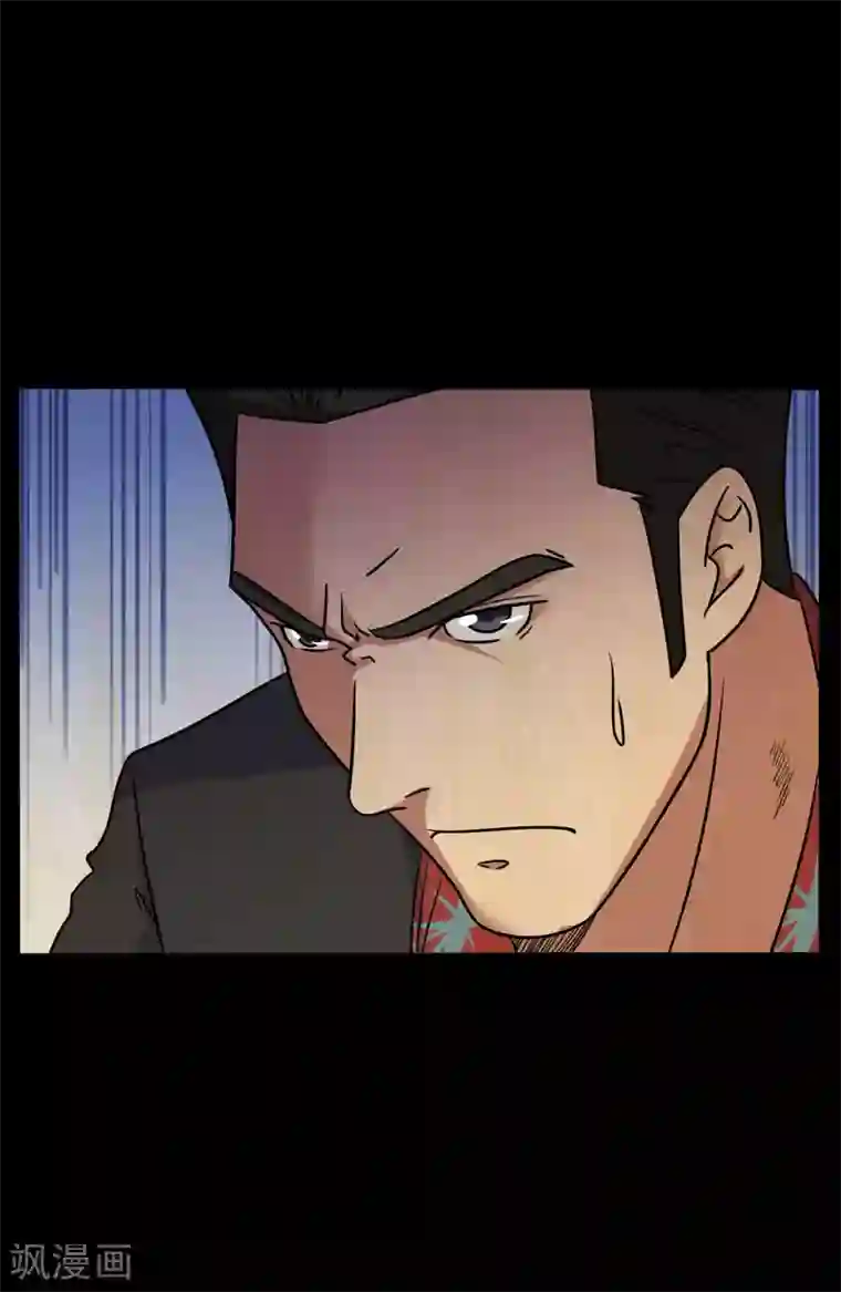 赤夜脸谱第46话 绝望的修罗