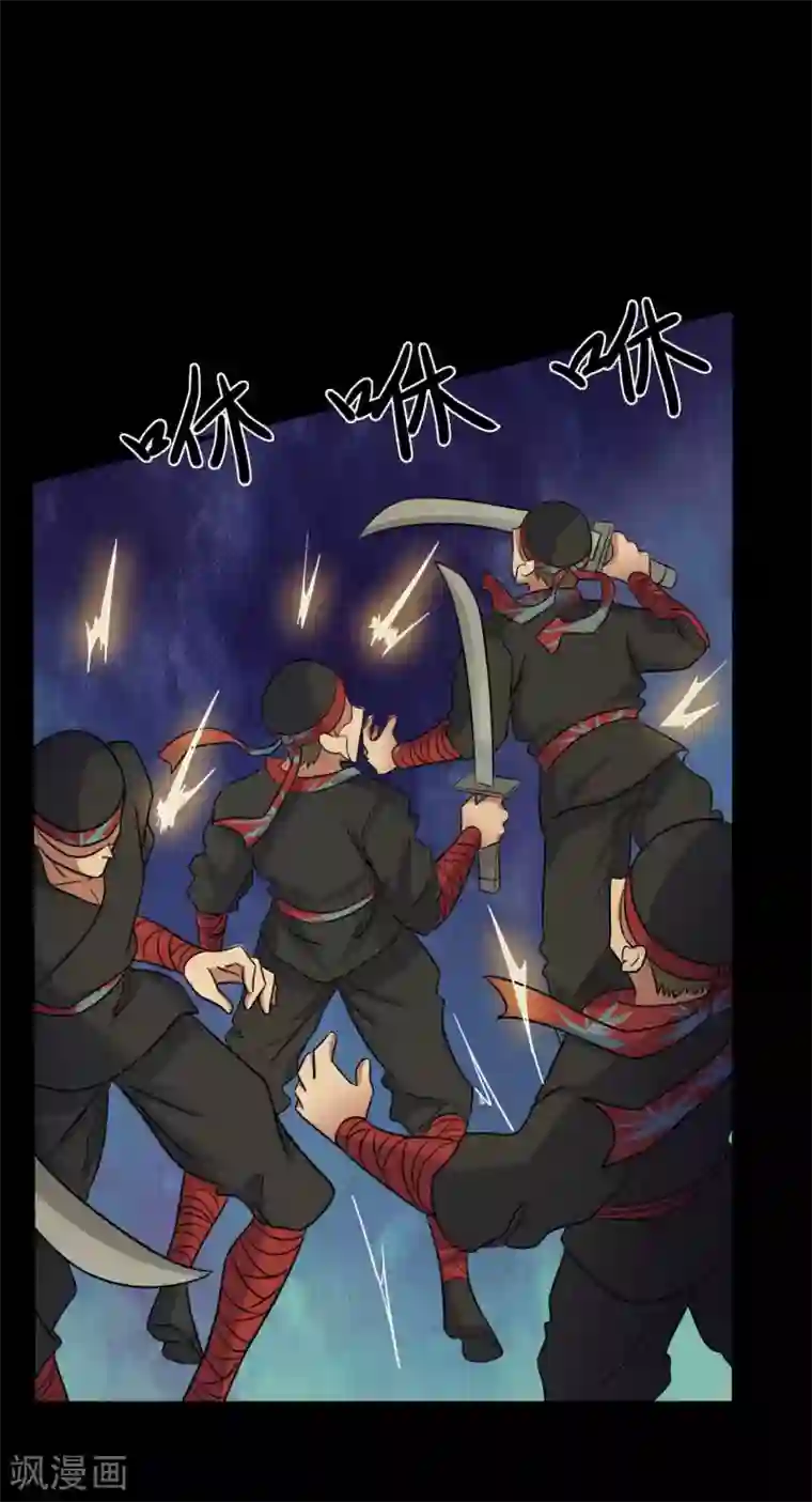 赤夜脸谱第46话 绝望的修罗